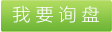 真空耙式干燥機(jī)廠家，真空耙式干燥機(jī)說明書，干耙式混合機(jī)，耙式真空干燥機(jī)的用途，耙式干燥機(jī)如何卸料，進(jìn)口真空干燥機(jī)設(shè)備 