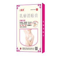 乙貼靈乳癖消貼膏